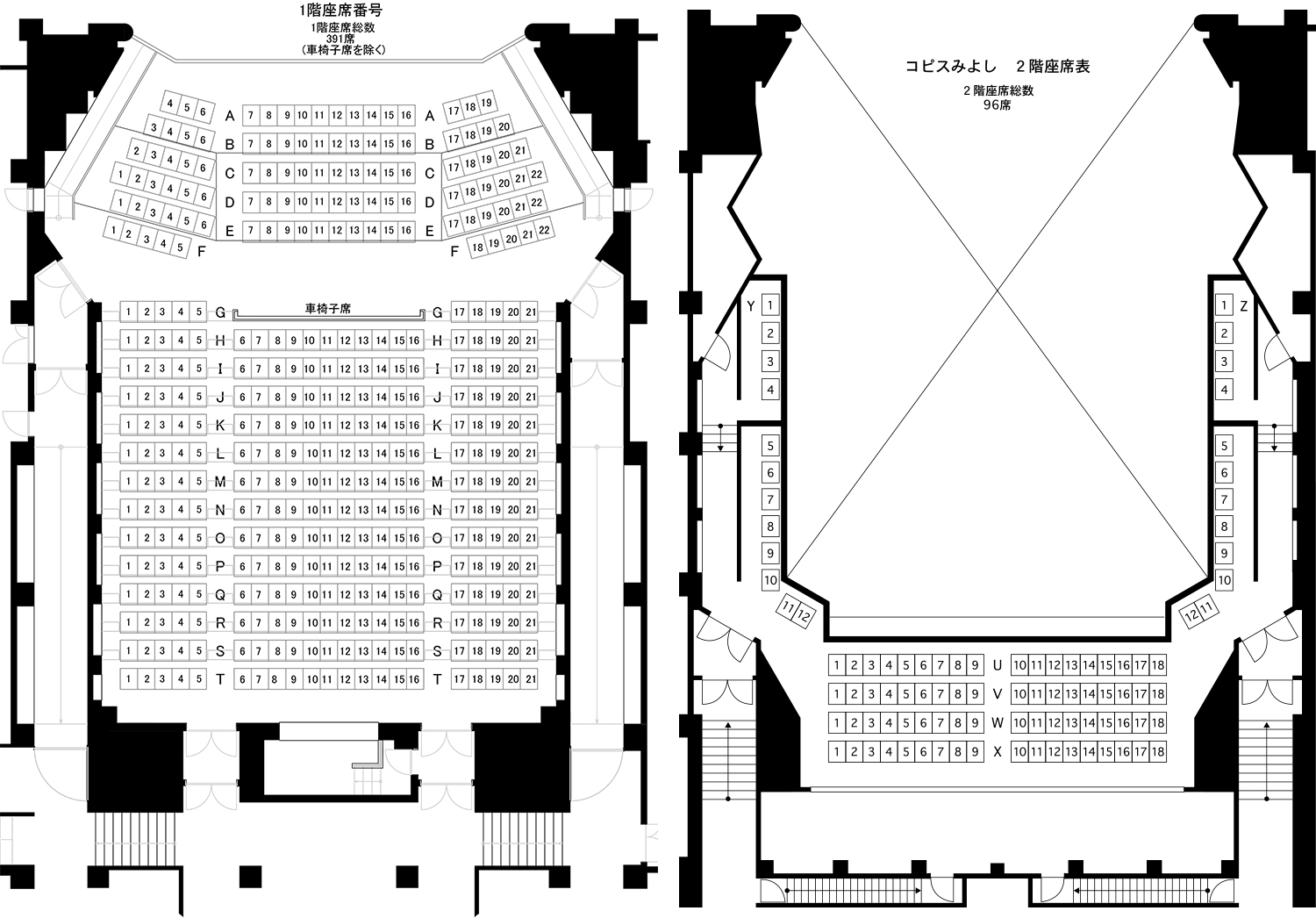 ホール座席表